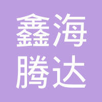 宁夏焕蓝节能环保厨具
